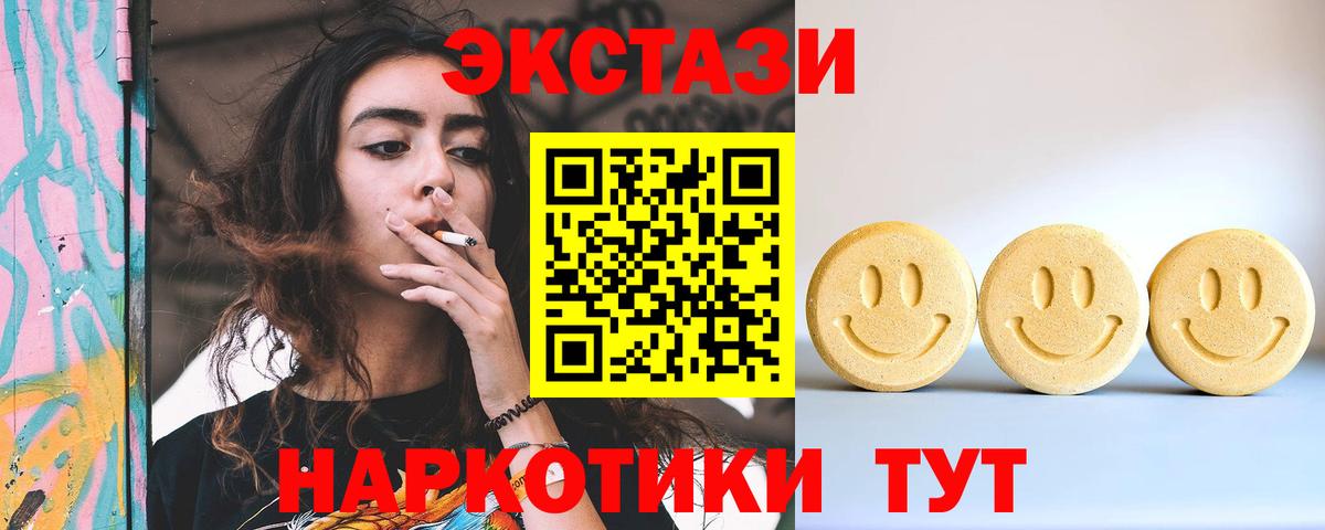 Обь  Ecstasy диски  Вход с VPN  цена наркотик  Ecstasy диски 