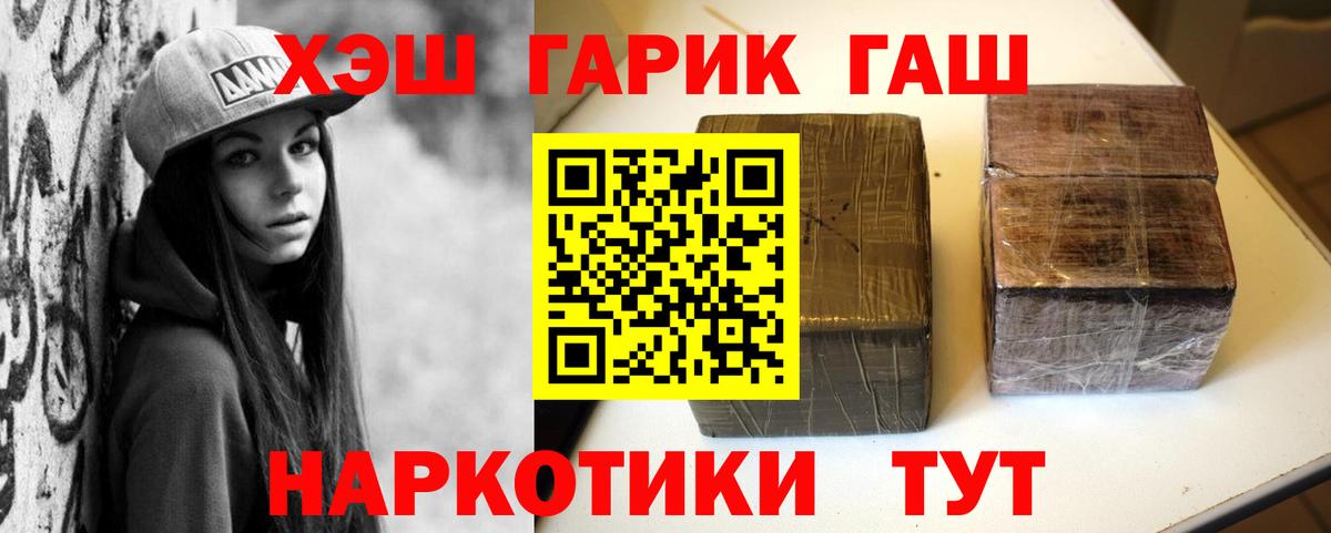 даркнет сайт  Вход с VPN  ГАШ  Обь  Гашиш ice o lator 