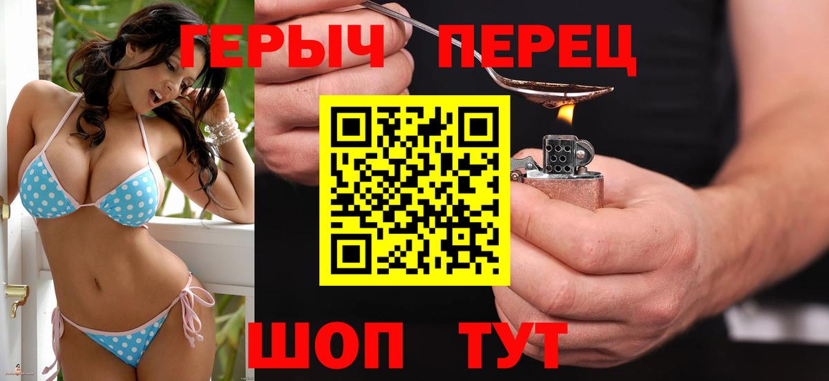 Героин  Вход с VPN  Обь  Героин Афган 