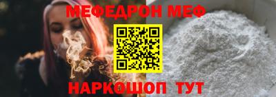 бутик Татарск