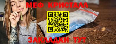 дистиллят марихуана Тара