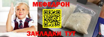 бутик Татарск