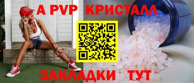 дистиллят марихуана Тара