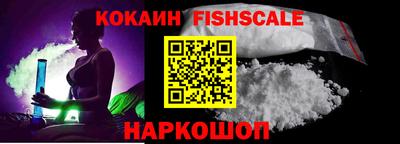 бутик Татарск