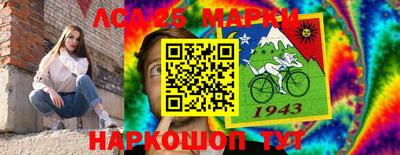 марки nbome Тверь
