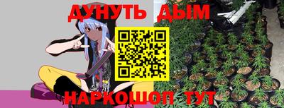 дистиллят марихуана Тара