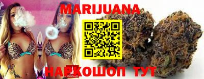 дистиллят марихуана Тара