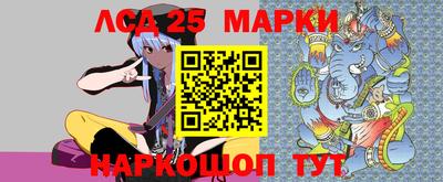 марки nbome Тверь