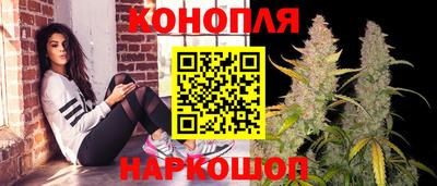 дистиллят марихуана Тара