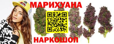 дистиллят марихуана Тара