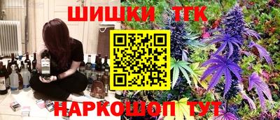 бутик Татарск