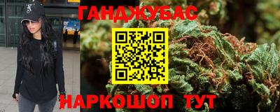 бутик Татарск