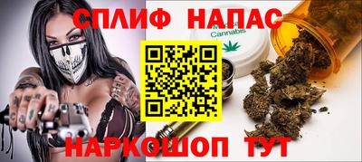 бутик Татарск