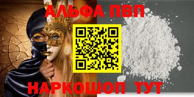 марки nbome Тверь
