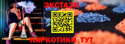 дистиллят марихуана Тара