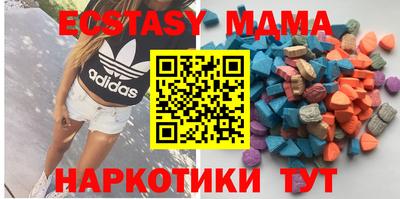 бутик Татарск