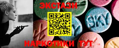 марки nbome Тверь