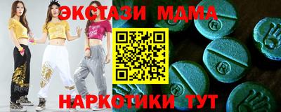 дистиллят марихуана Тара