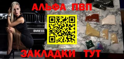 бутик Татарск