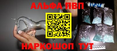 бутик Татарск