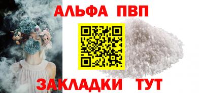 марки nbome Тверь