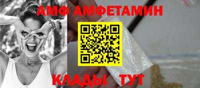 бутик Татарск