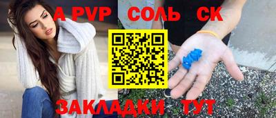 бутик Татарск
