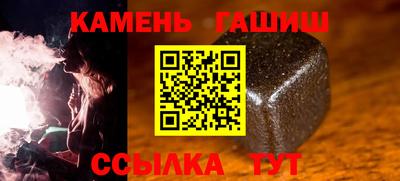 бутик Татарск