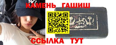 бутик Татарск