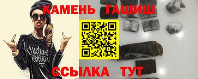 бутик Татарск