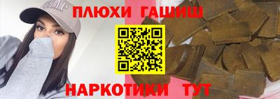 дистиллят марихуана Тара