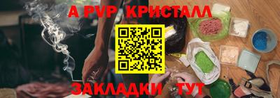 бутик Татарск
