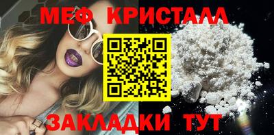 дистиллят марихуана Тара