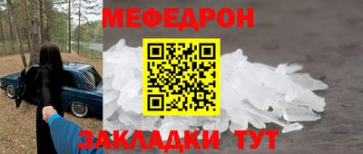 бутик Татарск