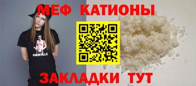 бутик Татарск