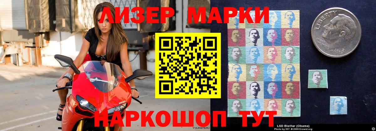 Лсд 25 экстази ecstasy Обь