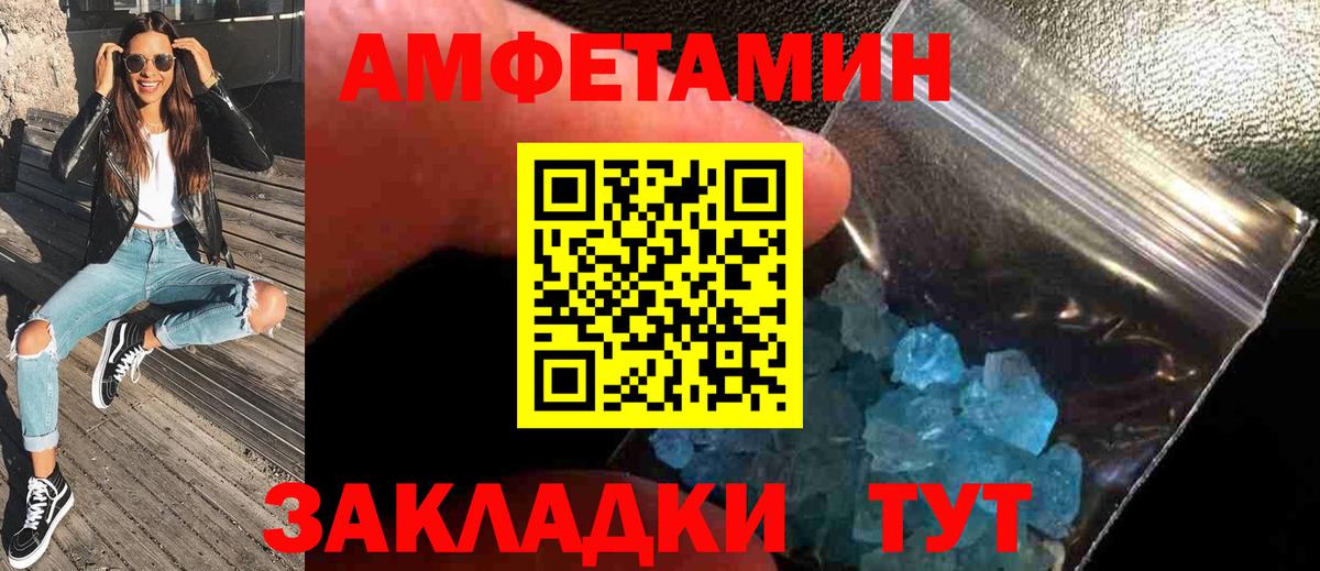 Обь  Первитин Methamphetamine  Первитин Methamphetamine  Вход с VPN 