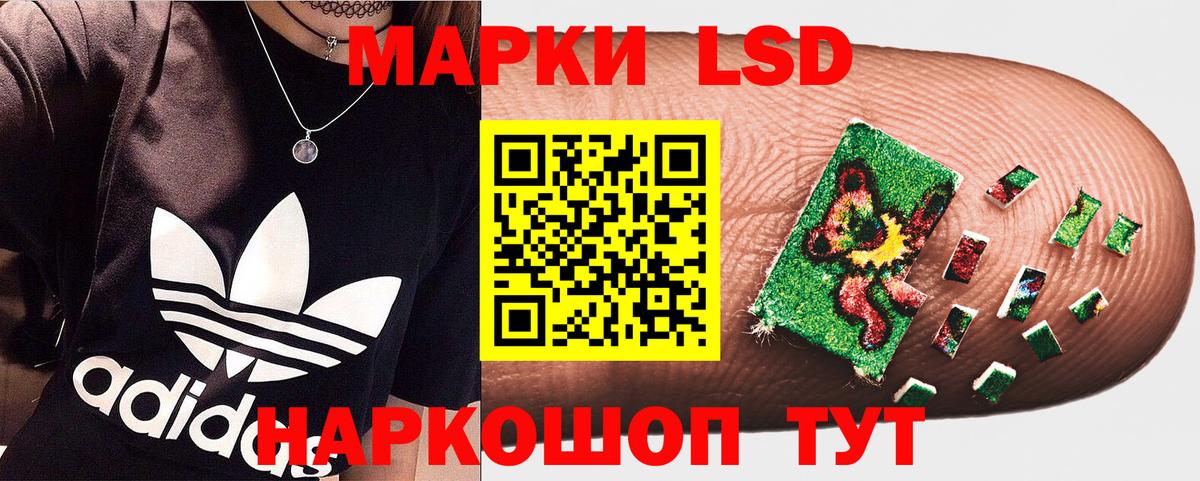 Марки N-bome 1500мкг Обь